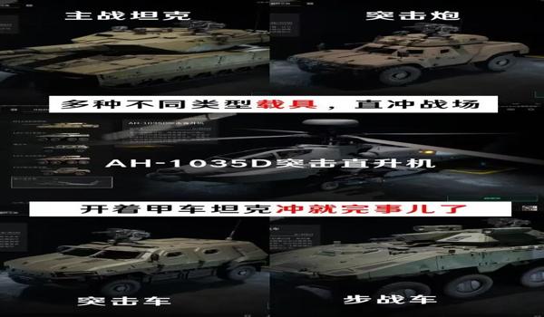 三角洲行动手游有没有自动瞄准(三角洲行动手游有没有完全自动瞄准?) 三角洲行动手游有没有自动瞄准(三角洲行动手游有没有完全自动瞄准?)