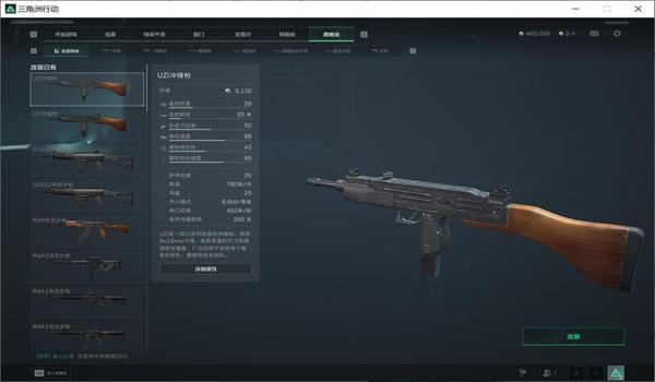 三角洲行动资源点辅助(给我提供一个三角洲行动资源点辅助工具) 三角洲行动资源点辅助(给我提供一个三角洲行动资源点辅助工具)