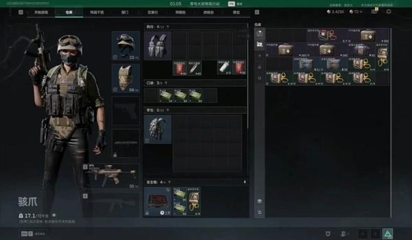 三角洲辅助工具怎么在游戏里使用(给我三角洲辅助工具的使用教程) 三角洲辅助工具怎么在游戏里使用(给我三角洲辅助工具的使用教程)