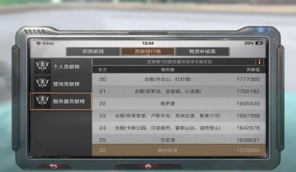 三角洲行动官服和渠道服(三角洲行动渠道服和官服哪个更好?) 三角洲行动官服和渠道服(三角洲行动渠道服和官服哪个更好?)