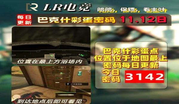 三角洲会追封机器码么(三角洲真的会机器码追封吗?) 三角洲会追封机器码么(三角洲真的会机器码追封吗?)