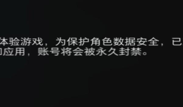 三角洲怎么查看是不是封禁(三角洲行动怎么查是不是永久封禁) 三角洲怎么查看是不是封禁(三角洲行动怎么查是不是永久封禁)