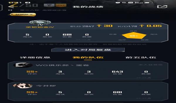 三角洲为什么最近老是误封(三角洲最近误封多久解除?) 三角洲为什么最近老是误封(三角洲最近误封多久解除?)