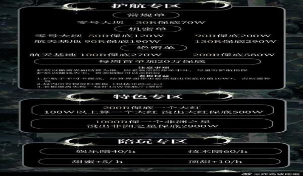 三角洲行动手游外挂哪里买(三角洲行动手游外挂多少钱一个?) 三角洲行动手游外挂哪里买(三角洲行动手游外挂多少钱一个?)